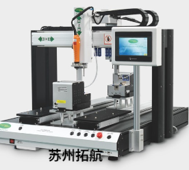 自動鎖螺絲機(jī) 背靠背桌面式自動鎖螺絲機(jī)